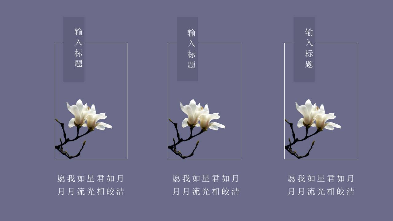 中国风 (66).pptx
